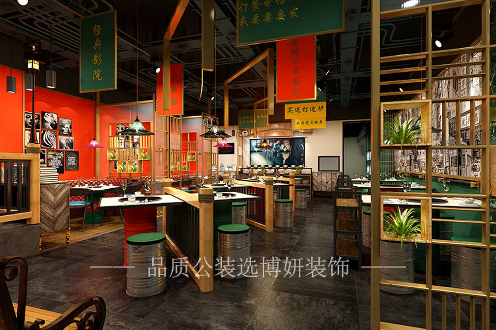 餐饮店装修效果图,呈贡区餐饮店装修,餐饮店设计,昆明呈贡区餐饮店装修,昆明餐饮店设计